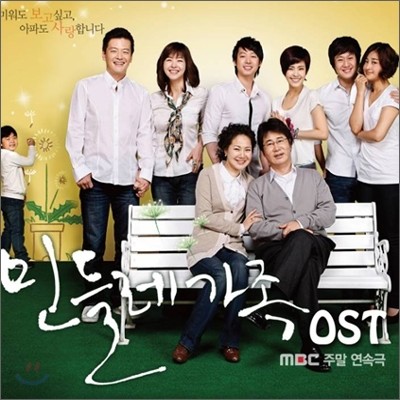 ε鷹  (MBCָӱ) OST