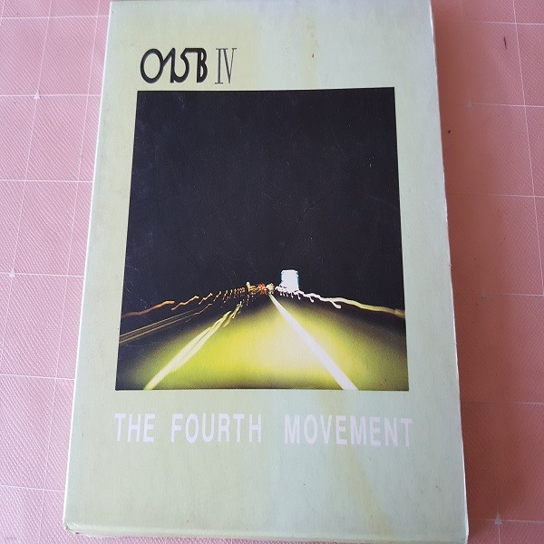 공일오비 4집 - The fourth movement (초판) 