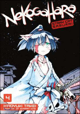 Nekogahara: Stray Cat Samurai 4