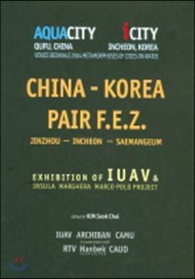 CHINA-KOREA Pair F.E.Z.
