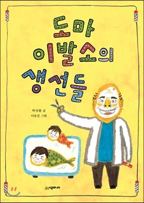 도서명 표기
