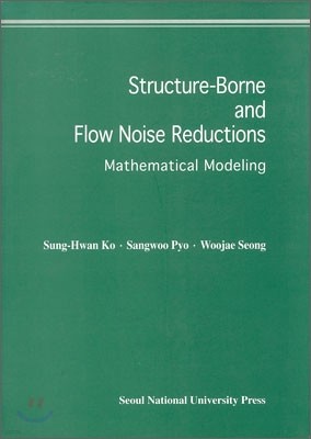 Structure-Borne and Flow Noise Reductions