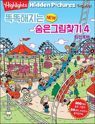 도서명 표기
