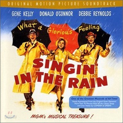 Singin' In The Rain (사랑은 비를 타고) OST