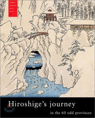 Hiroshige's Journey in the 60-Odd Provinces