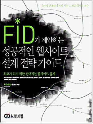 FID ϴ  Ʈ   ̵