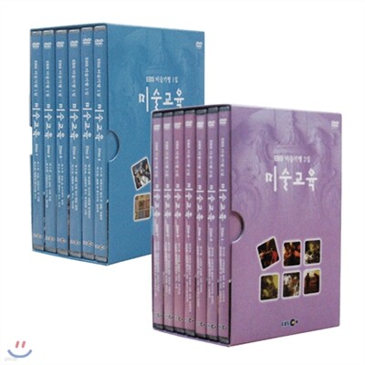 EBS 미술교육 2종 시리즈