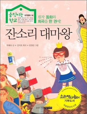 도서명 표기