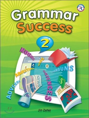 Grammar Success 2 : Student Book
