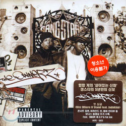 Gang Starr - The Ownerz