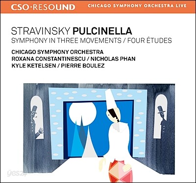 Pierre Boulez 스트라빈스키: 풀치넬라 (Stravinsky: Pulcinella)