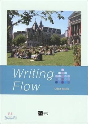 Writing Flow