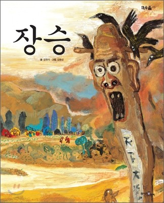 도서명 표기