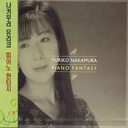 Yuriko Nakamura - Piano Fantasy