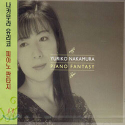 Yuriko Nakamura - Piano Fantasy