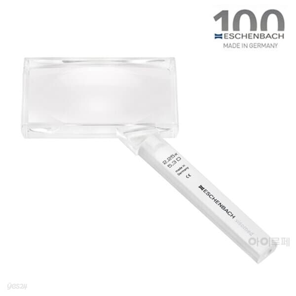 에센바흐 손잡이돋보기(2.25배율/2614840) 비소메드