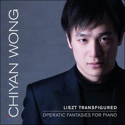 Chiyan Wong Ʈ:  - ǾƳ븦  ƽ ȯŸ (Liszt Transfigured - Operatic Fantasies for Piano) þ 