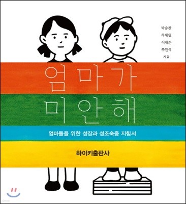 도서명 표기