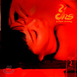 양혜승 2집 - Yang Hye Seung Volume 2