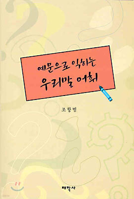 도서명 표기