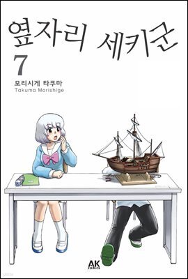 도서명 표기