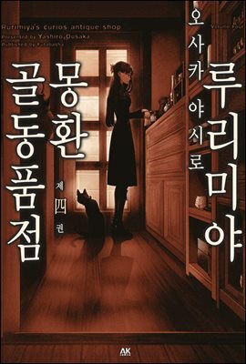 도서명 표기
