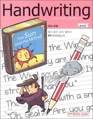 Handwriting ڵ ؿ ٶ