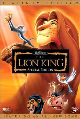 라이온 킹 플래티넘 에디션 Lion King Special Platinum Edition, dts