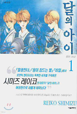 책 정보
