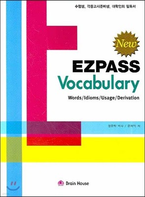 New Ezpass Vocabulary