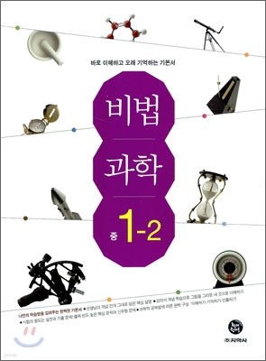 ̶Ʈ   1-2 (2010)