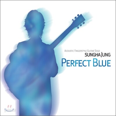 정성하 - Perfect Blue
