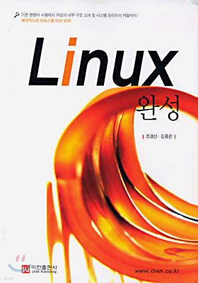 Linux ϼ