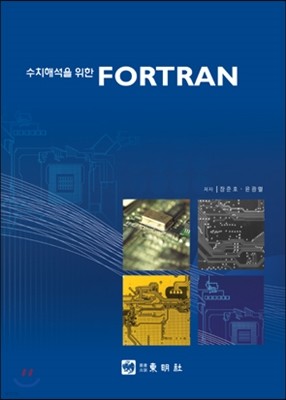 ġؼ  FORTRAN