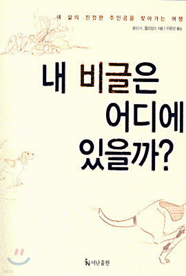 책 정보