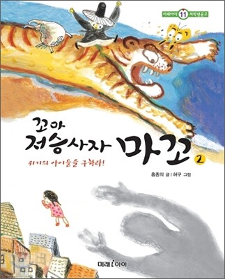 도서명 표기