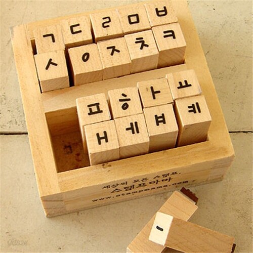 산돌광수체 한글 스탬프
