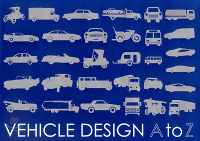 VEHICLE DESIGN A to Z