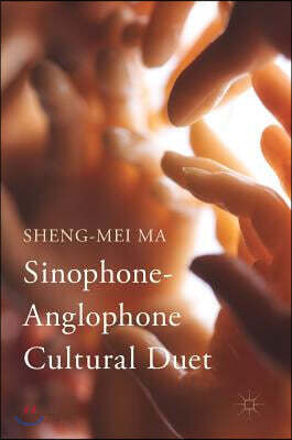 Sinophone-Anglophone Cultural Duet