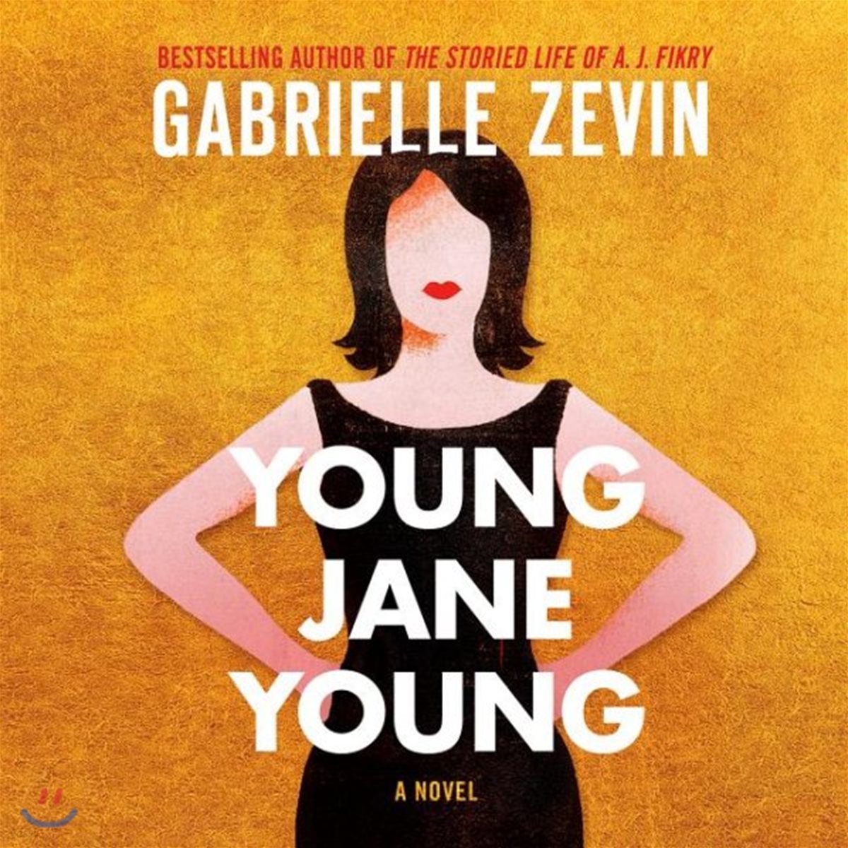 Young Jane Young