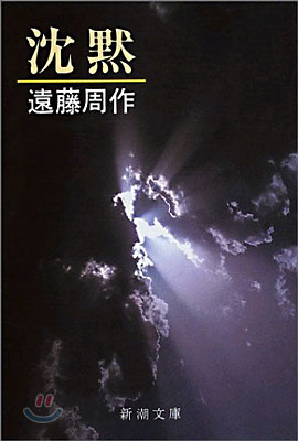沈默 改版