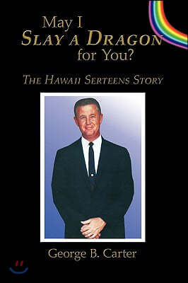 May I Slay a Dragon for You?: The Hawaii Serteens Story