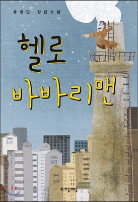 책 정보