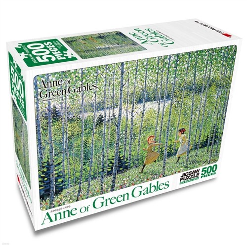 빨강머리앤 퍼즐 500피스 자작나무숲의녹색바람 직소퍼즐 액자