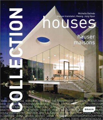 COLLECTION : houses