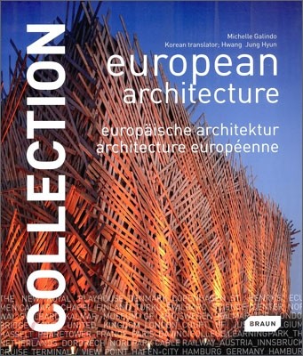 COLLECION : european architecture