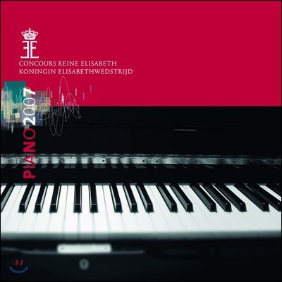2007  ں  Ȳ ٹ - ǾƳ (Piano 2007 - Queen Elisabeth Competiton)