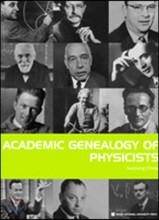 Academic Genealogy of Physicists