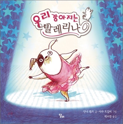 도서명 표기