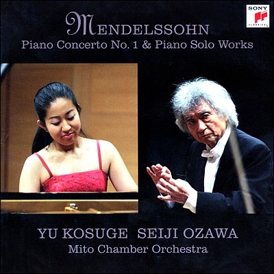 Yu Kosuge / Seiji Ozawa ൨: ǾƳ ְ 1 & ǾƳ ַ ũ (Mendelssohn: Piano Concerto No.1 & Piano Solo Works)